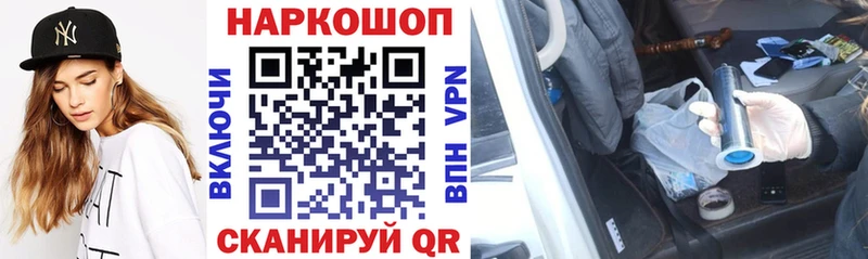 Где найти наркотики Чистополь Марихуана  КОКАИН  АМФ  Меф  Альфа ПВП 