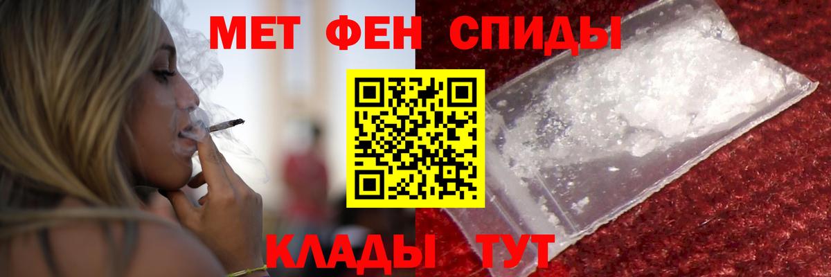 АМФ VHQ  Вход с VPN  Чистополь 