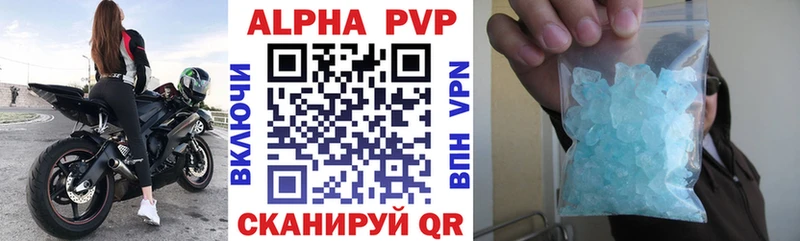 A-PVP крисы CK  Чистополь 