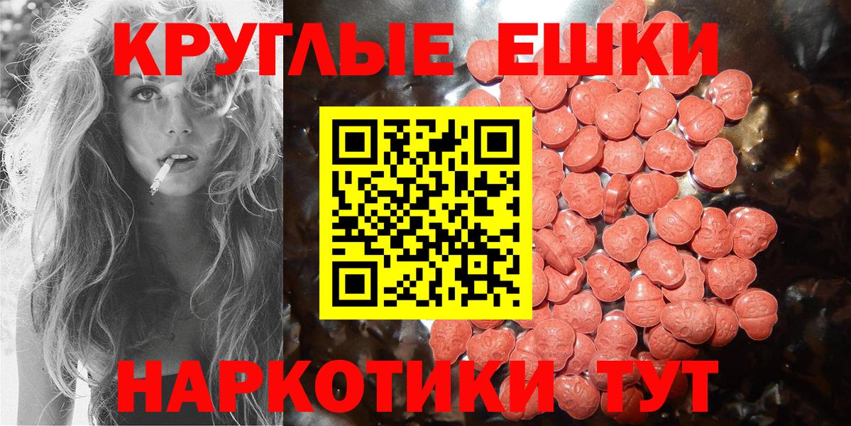 Ecstasy louis Vuitton Чистополь