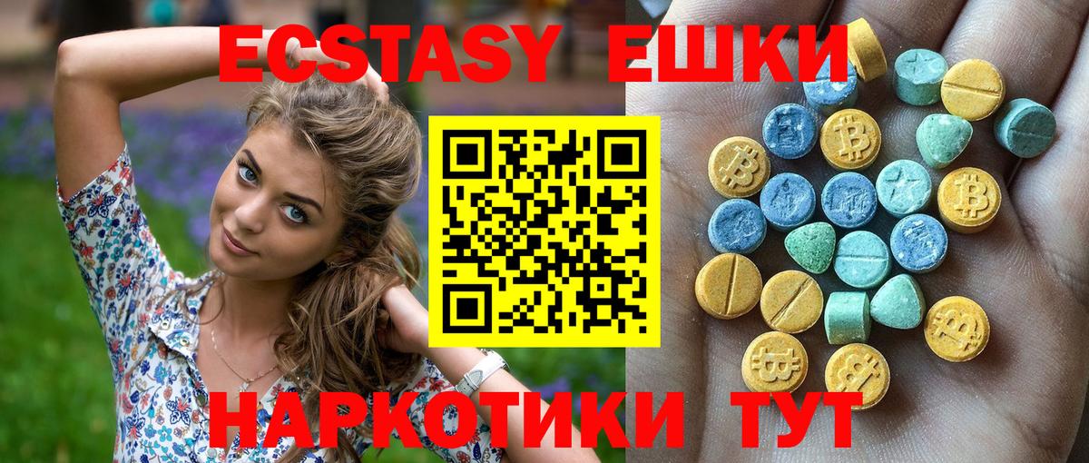 АМФЕТАМИН кристаллы  НБОМе  Кокаин  А ПВП СОЛЬ   ГАШИШ  Вход с VPN  МЕТ  Чистополь  Мефедрон кристаллы  Купить закладку 