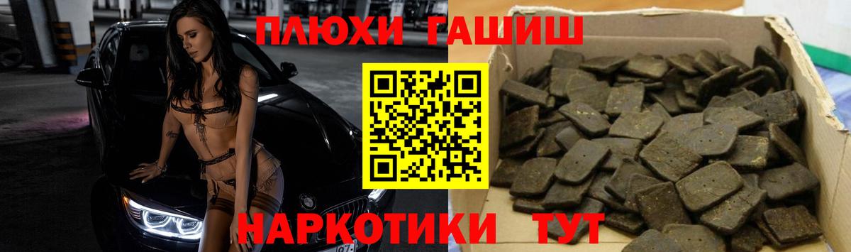 ГАШ убойный Чистополь