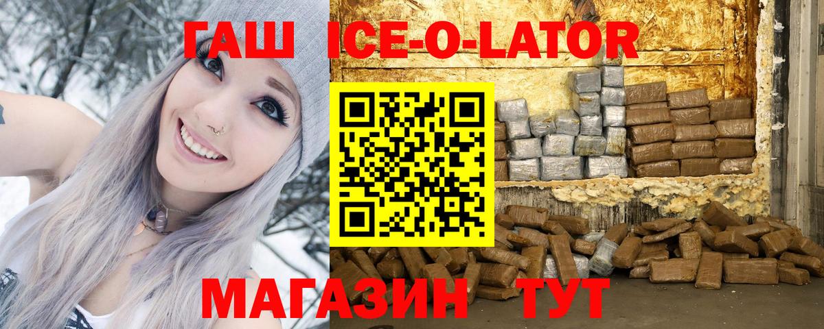 Чистополь  ГАШИШ Изолятор  Вход с VPN 