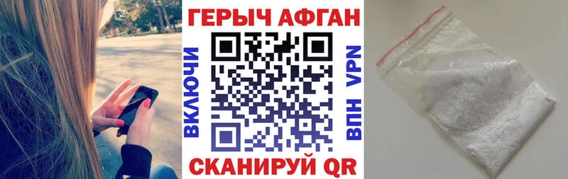 Героин VHQ  МЕГА маркетплейс  площадка Telegram  Чистополь 