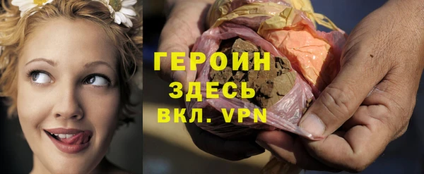 альфа пвп VHQ Козловка