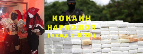 альфа пвп VHQ Козловка