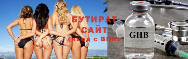 альфа пвп VHQ Козловка
