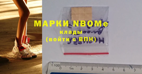 альфа пвп VHQ Козловка