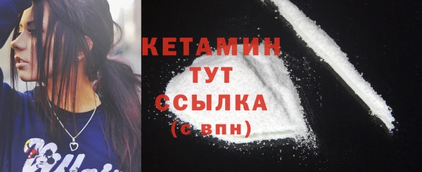 альфа пвп VHQ Козловка