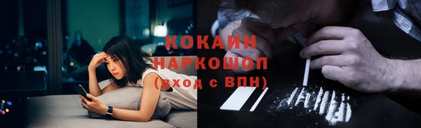 наркотики Козельск
