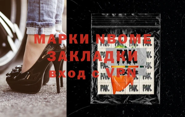 альфа пвп VHQ Козловка