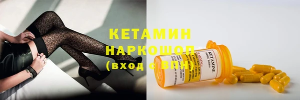 альфа пвп VHQ Козловка