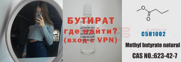 альфа пвп VHQ Козловка
