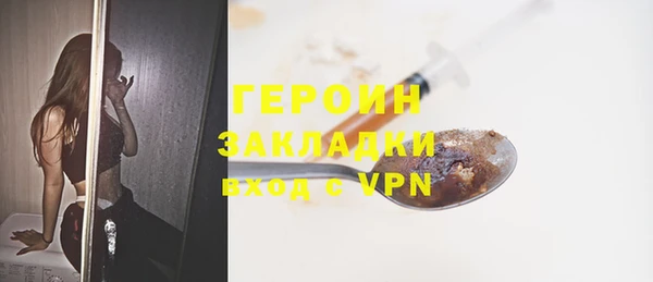 альфа пвп VHQ Козловка