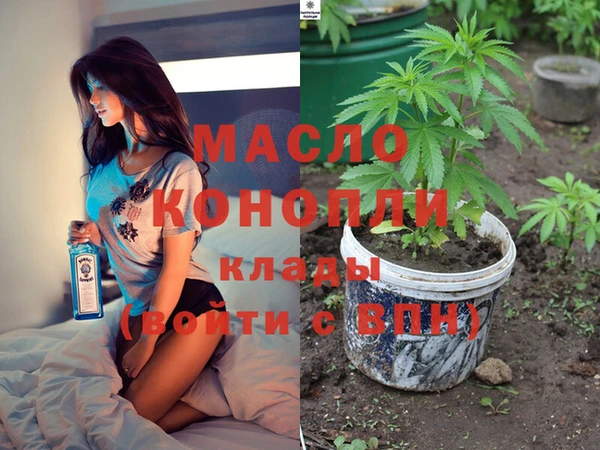 альфа пвп VHQ Козловка