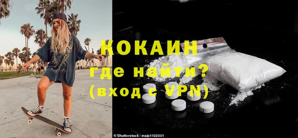 альфа пвп VHQ Козловка