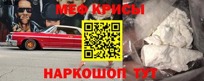 гидра Чебаркуль