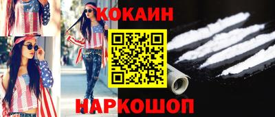 мефедрон VHQ Пугачёв