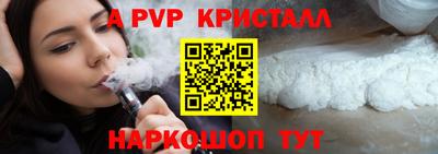 соль курить ск Пыть-Ях