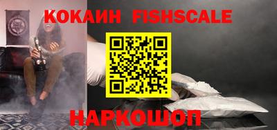 соль курить ск Пыть-Ях