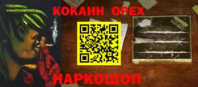 соль курить ск Пыть-Ях