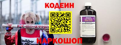 альфа пвп VHQ Пушкино