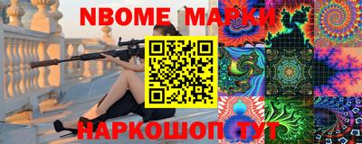 мефедрон VHQ Пугачёв