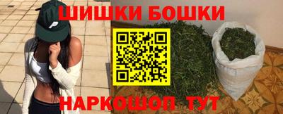 мефедрон VHQ Пугачёв