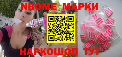 соль курить ск Пыть-Ях