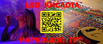 соль курить ск Пыть-Ях