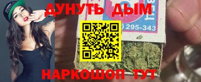соль курить ск Пыть-Ях