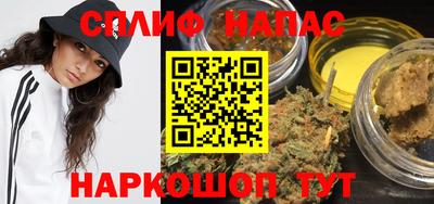 мефедрон VHQ Пугачёв