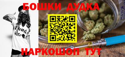 соль курить ск Пыть-Ях