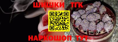 мефедрон VHQ Пугачёв