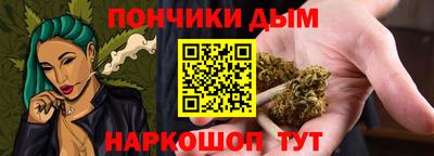 мефедрон VHQ Пугачёв