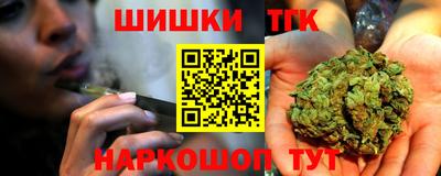 соль курить ск Пыть-Ях