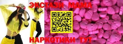 спайс Чапаевск