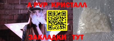 мефедрон VHQ Пугачёв
