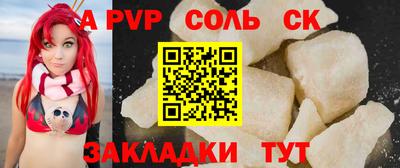 альфа пвп VHQ Пушкино