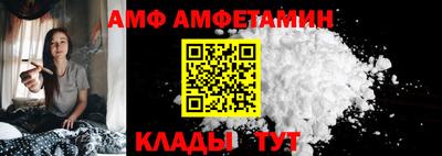 альфа пвп VHQ Пушкино
