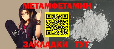 мефедрон VHQ Пугачёв