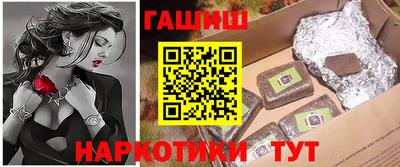 альфа пвп VHQ Пушкино