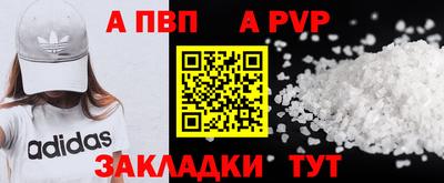 соль курить ск Пыть-Ях