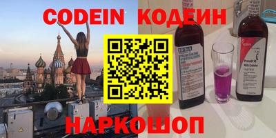 мефедрон VHQ Пугачёв