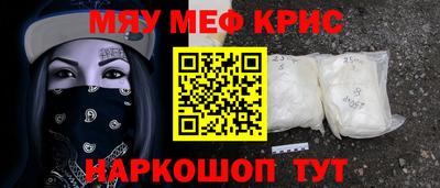 мефедрон VHQ Пугачёв