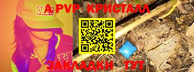 соль курить ск Пыть-Ях