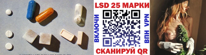 LSD-25 экстази ecstasy  Чистополь 