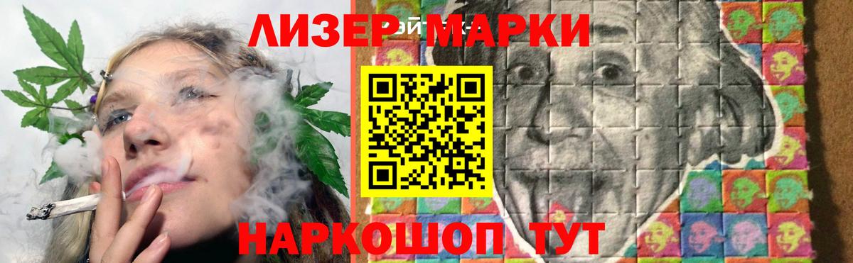 LSD-25 экстази кислота  Вход с VPN  LSD-25 экстази  Чистополь  ЛСД экстази ecstasy 