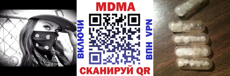 МДМА crystal  где найти наркотики  Чистополь 