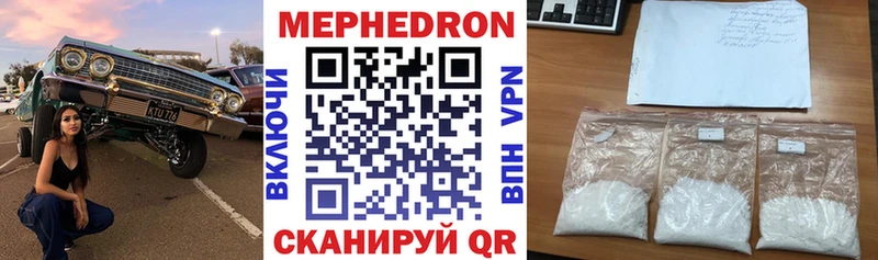Меф кристаллы  omg зеркало  Чистополь  купить наркотики сайты 